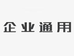 维护国家安全和社会公共利益